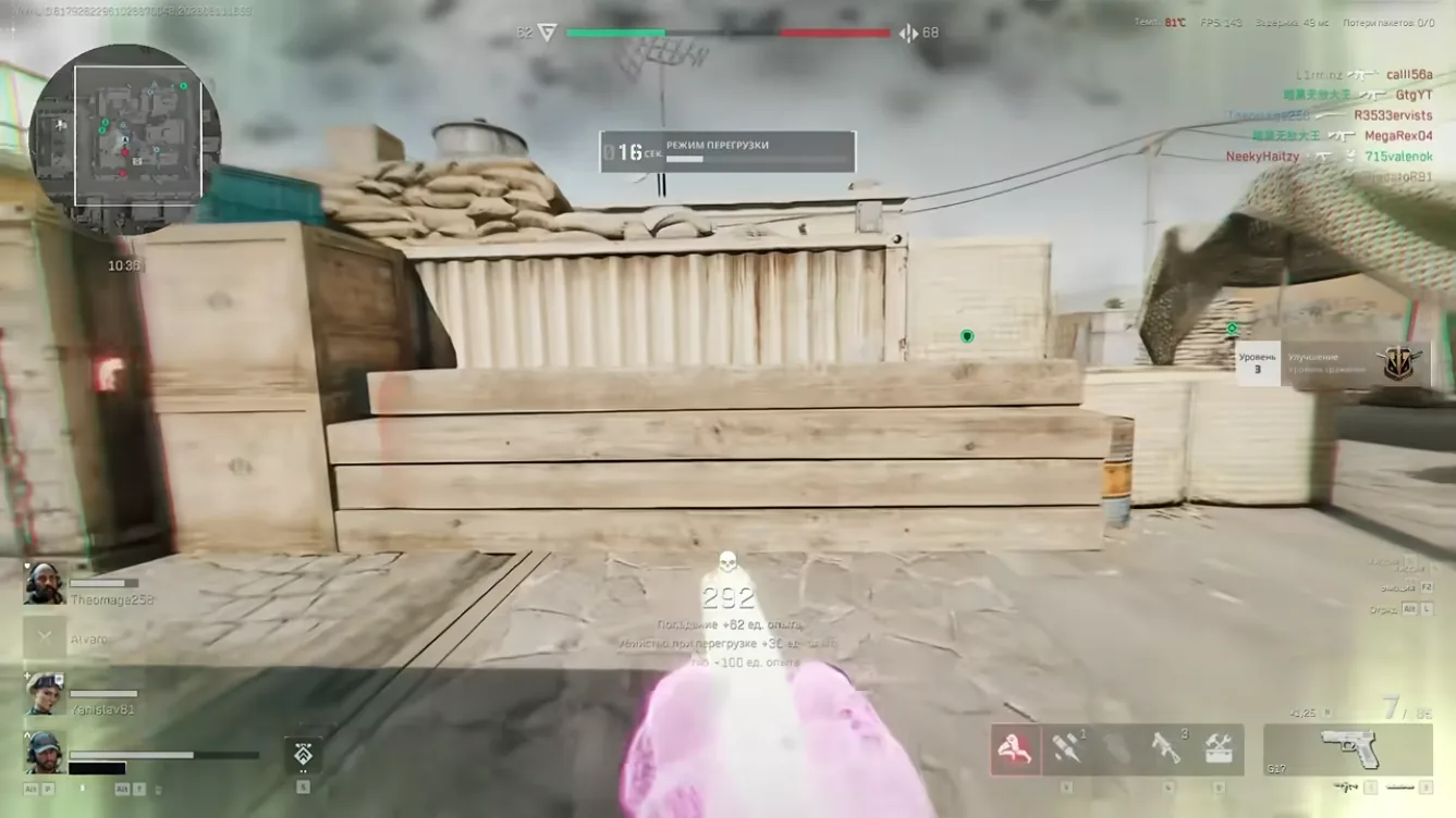 Delta Force Cheat features — ESP, soft aim, and radar screenshots