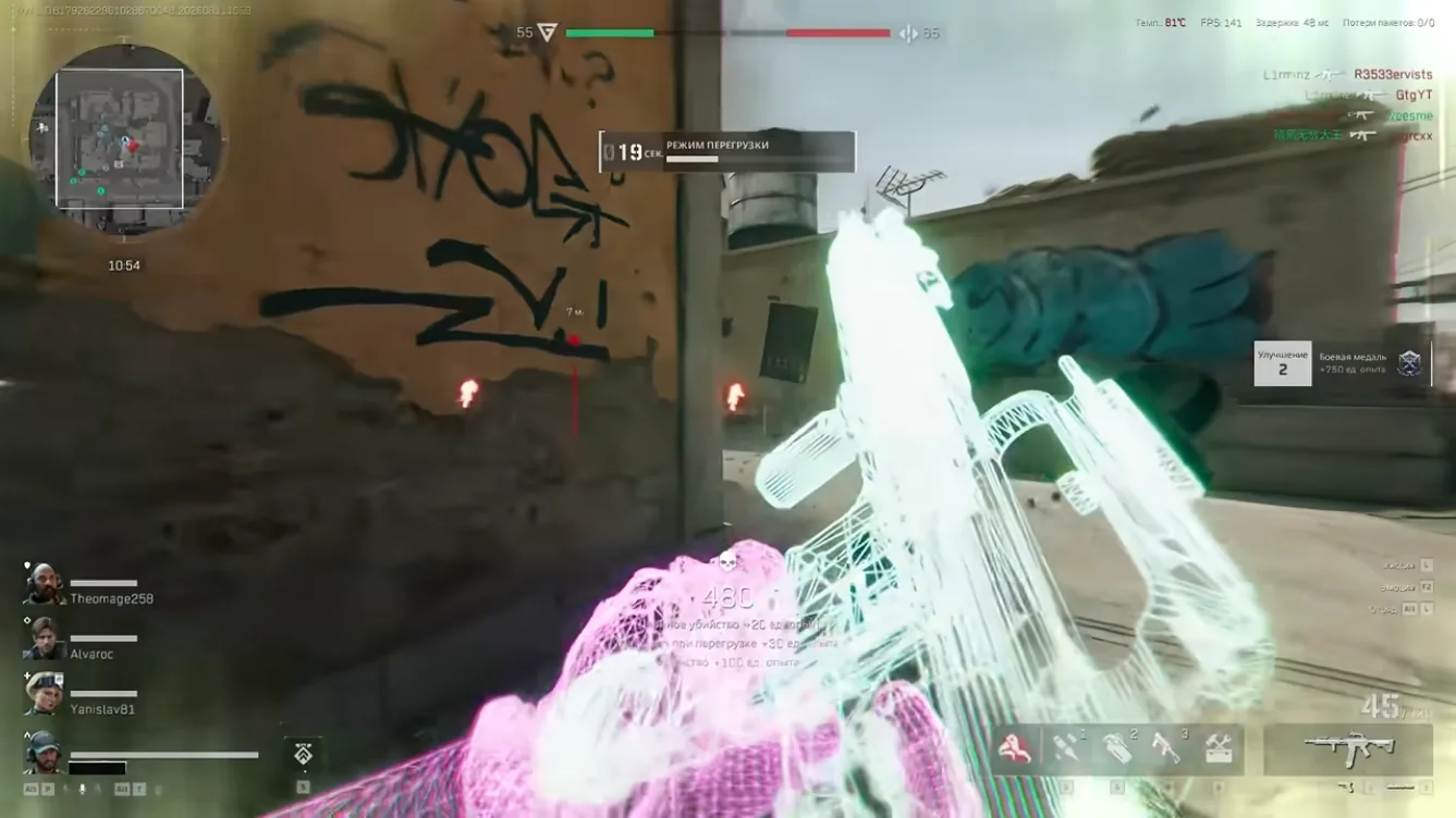 Delta Force Cheat setup guide screenshot for Windows PC