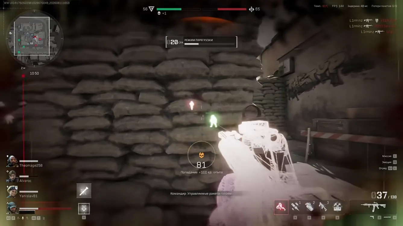 Delta Force radar hack with player positions on minimap